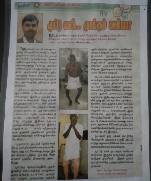 WhatsApp Image 2021-02-24 at 12.37.48 PM